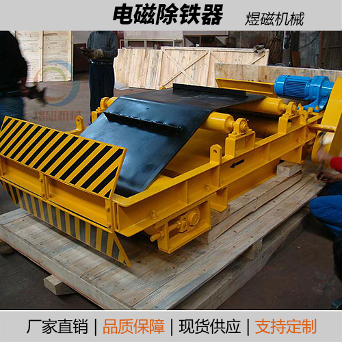 無錫電磁除鐵器廠家